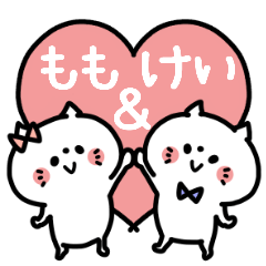 Momochan and Keikun Couple sticker. 2