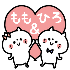 Momochan and Hirokun Couple sticker. 2