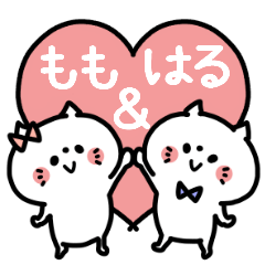 Momochan and Harukun Couple sticker. 2