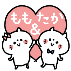 Momochan and Takakun Couple sticker. 2