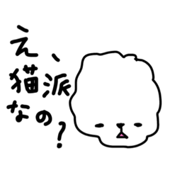 がしわた 19 BLUES