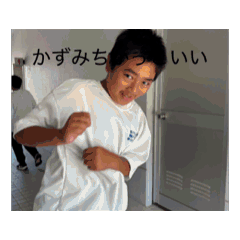 kazu_20250825235610