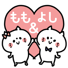 Momochan and Yoshikun Couple sticker. 2