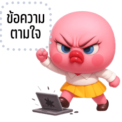 Message Stickers: Nomyen Office girl