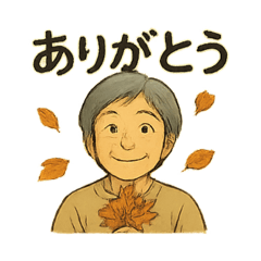 Akiko_20250825162903