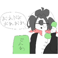 oredayooreoretabunbenridayo