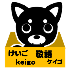 My dog 'KURO' Ver.keigo