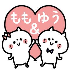 Momochan and Yu-kun Couple sticker. 2