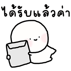 น้องนู่มนิ่ม ทำงานค่า