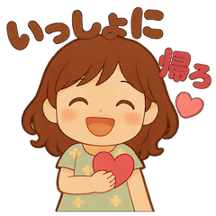 毎日使える♪かわいい女の子スタンプ