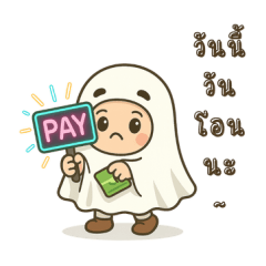 The Ghost Debt Collector