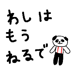 chiko_20250825164414