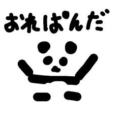 panda_20250825182333