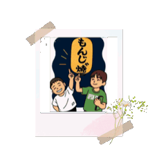 HIRO_20250825192131