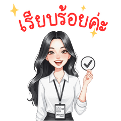 Admin: Take care of the system24hr