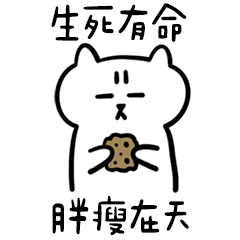 Miss A:吃貨語錄4