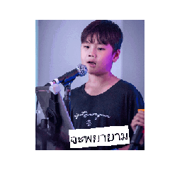 Nakhao_20250825171806