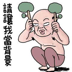 厭世日常貼圖包｜好人信陪你一起放空人生