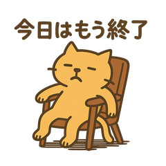 Surreal Zero-Motivation Negative Cat