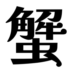 Coppepan_20250824220234