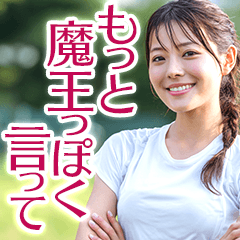 Unusable phrases2