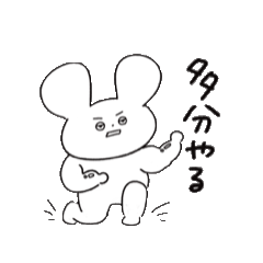 うごく⭐︎うさぎさん