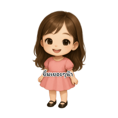 Apple_20250825132022