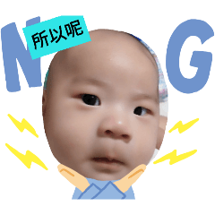 我是可愛的閎仔