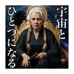 Super spiritual stamp.