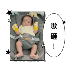 little麵糰寶包（動態版）