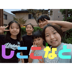 CHIKA_20250825134104