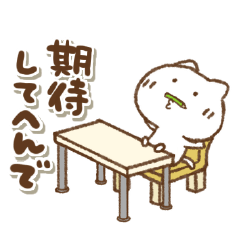 毒舌ねこっちの関西弁(再販)