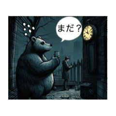 pan_20250825195858
