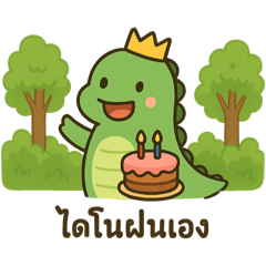 Cherry_20250825224149