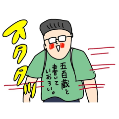 KANA_20250825231522