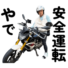 chihiro_20250824094006