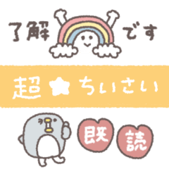 cute mini friends #33