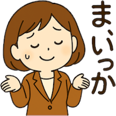 わかりみが深すぎる！共感スタンプ