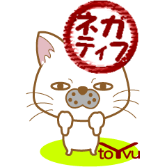 YURUDARU ANIMAL (cat)1
