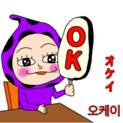 Maru Alien Ongoing Korean Lessons.