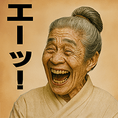 Bofura Recycle Sticker