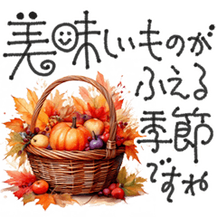 大人の挨拶♡秋の毎日♡品よくおしゃれに