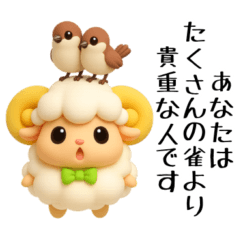 羊のJwくん　3Dバージョン