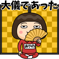 ayano wears training suit 41