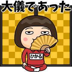 hikaru wears training suit 41