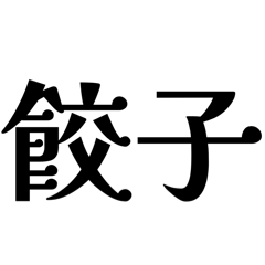 Coppepan_20250824225536