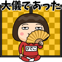 hideko wears training suit 41