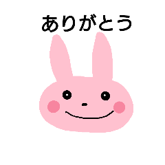 Pretty rabbit stamp 2