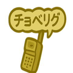 Nostalgic Showa-era Stickers