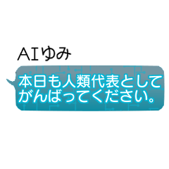 Yumi AI Chatbot Stickers